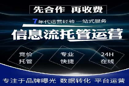 百度竞价推广：从投放策略到效果评估的全过程