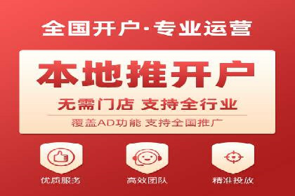 竞价开户流程：成功案例分析